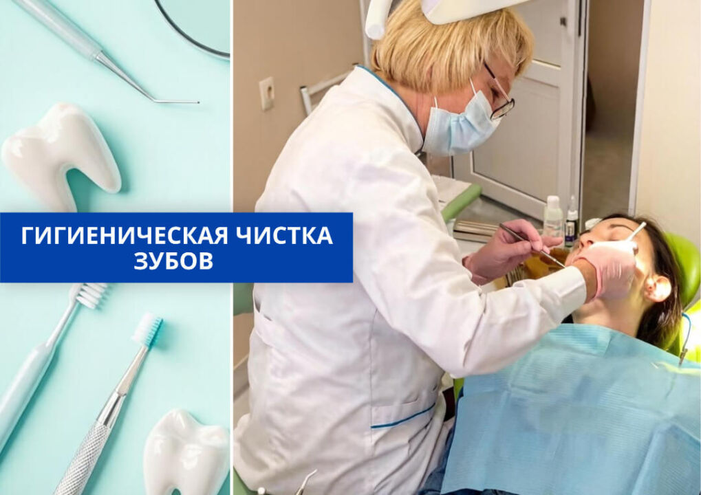 стоматолог